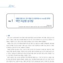 경인기계설비 이미지