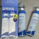 365가스 | 내돈내산> 에스트라 아토베리어365 크림 미스트 사용 후기