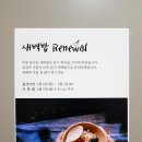 강남교회 이미지