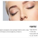 압구정톡스앤필의원 이미지