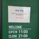 구불당 분위기 좋은 카페! 그리노크