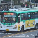 수원-1549 네이버블로그