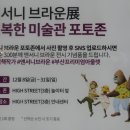 신세계사이먼 부산점 이미지
