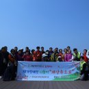 남해종합에너지 이미지