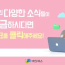 주식회사아인시스템