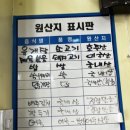 굶지마시오