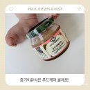 중기이유식 시기 고민 끝! 7개월 맞춤 재료 선택부터 푸드케어 클레 배달 후기