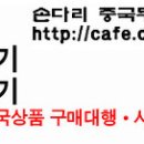 해외직구배송 개인통관고유번호 필수화로 전환 이미지