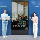가전뱅크 이미지