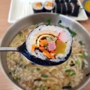 방가네김밥 이미지