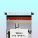 조이매점 이미지