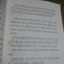 시외버스터미널자판기 이미지