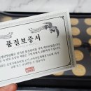 고려한방식품 이미지
