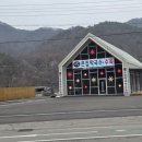 월송막국수