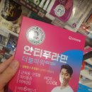 은혜온누리약국 이미지