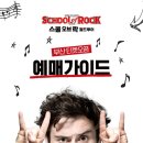 셈서울 투어 이미지