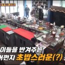 미육회전고기