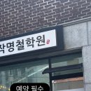 하대동350 이미지