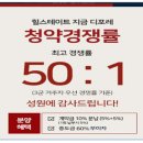 다산엔지니어링 네이버블로그