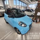 주식회사 이비온 이미지