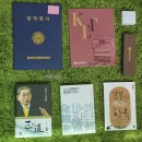 관정이종환교육재단