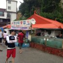 시원진반찬 이미지