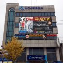 서효석 헬스&휘트니스 센터 이미지