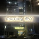 모닝모텔 이미지