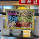 고령참숯뒷고기 본점 | [대구/구암동] 고령참숯뒷고기 본점 | 50사단 근처, 대구칠곡맛집, 칠곡3지구맛집