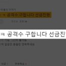 뒤쿵 이미지
