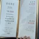 가유원 이미지