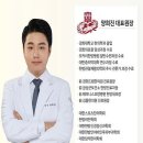 연호한의원 이미지