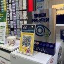 글라스미렌즈미 신대방삼거리점 이미지