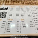 홍복 이미지