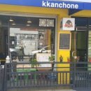 깐쵸네 애견서비스 이미지