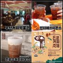 커피쿡전포역점 이미지