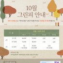 대호단양CC