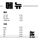 탕리도닭 이미지