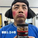 넌버벌 코미디 ’’’’’’’’’’’’’’’’’’’’’’’’’’’’’’’’’’’’’’’’’’’’’’’’’’’’’’’’’’’’’’’’’’’’’’’’’’’’’’’’’’’’’’’’’’’’’’’’’’’’’’’’’’’’’’’’’’’’’ 이미지