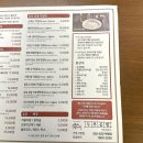 탁사발두부공방 거제고현점 이미지