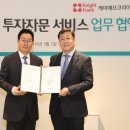 하나케이㈜ 이미지