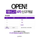 윤혜리영어학원