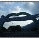 도경계 조형물 이미지