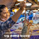 더 특별한 제주 여행