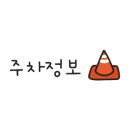 여우별무인텔 이미지