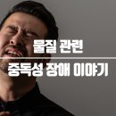 햇살정신건강의학과의원 이미지