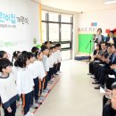 국공립위례2어린이집