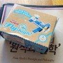 피자알볼로 산곡점