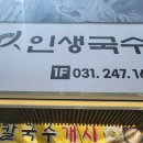 명리한약국 이미지