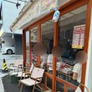 서초대로29길 11 이미지